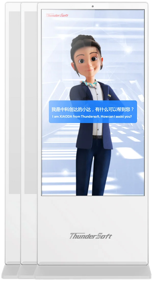 AI交互数字人一体机，裸眼/立式大屏/全息数字人插图13