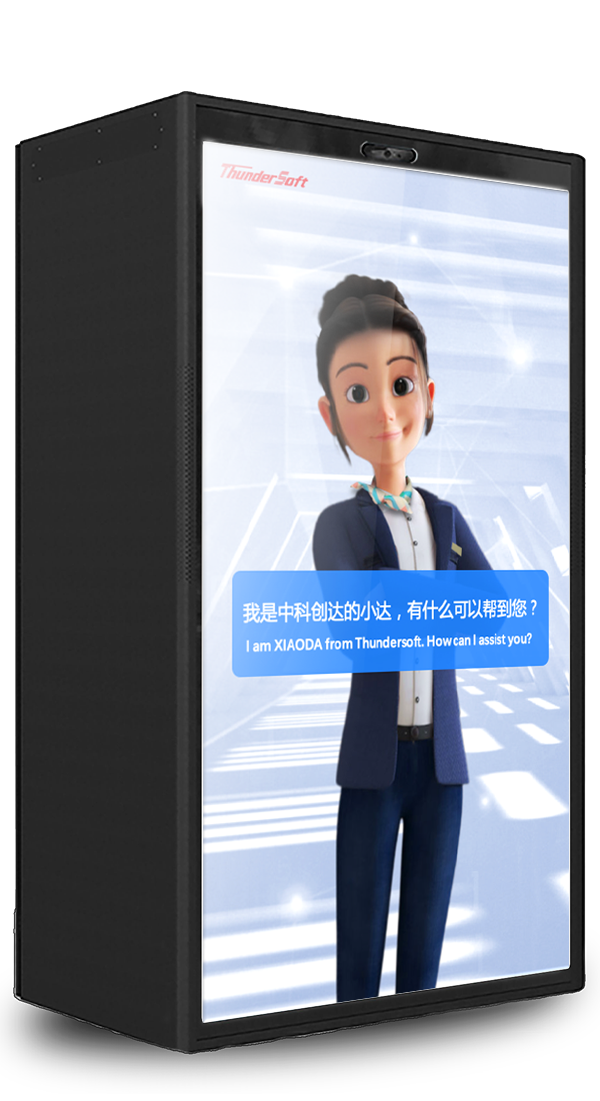 AI交互数字人一体机，裸眼/立式大屏/全息数字人插图15