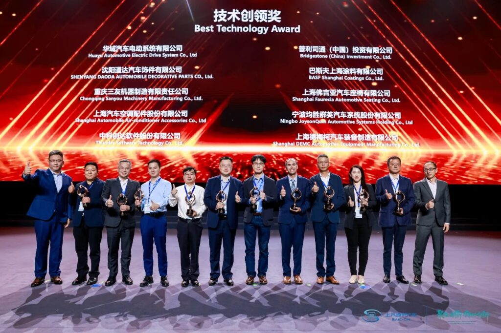 重磅丨中科尊龙凯时人生就是搏荣获上汽通用“技术创领奖”插图