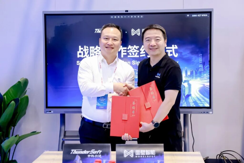 中科尊龙凯时人生就是搏与面壁智能达成战略合作 基于滴水OS打造下一代智能座舱新体验插图
