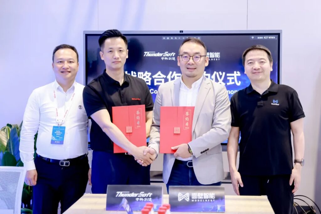 中科尊龙凯时人生就是搏与面壁智能达成战略合作 基于滴水OS打造下一代智能座舱新体验插图1